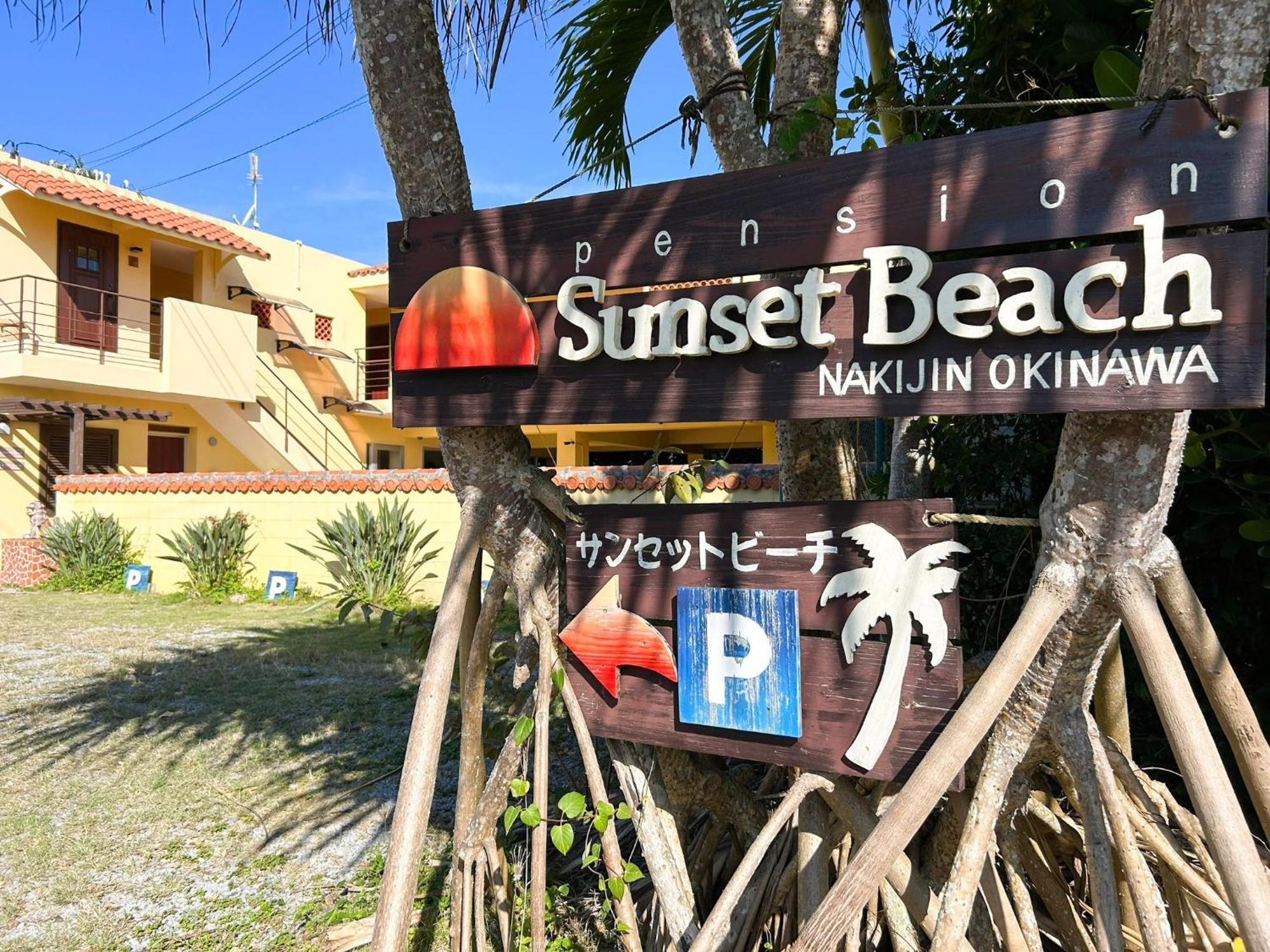 Pension Sunset Beach Nakijin Eksteriør bilde